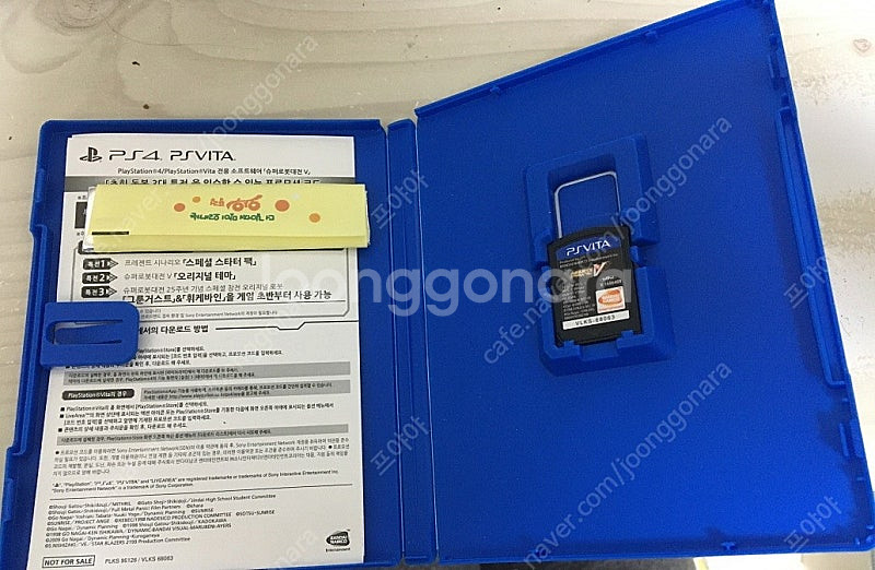 [PS VITA] 슈퍼로봇대전 V 초회판--1