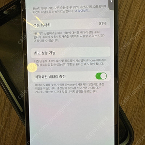 아이폰13프로 128