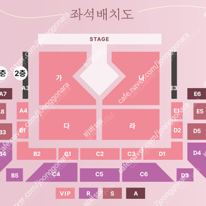 이찬원 청주 콘서트 VIP 연석 양도합니다.