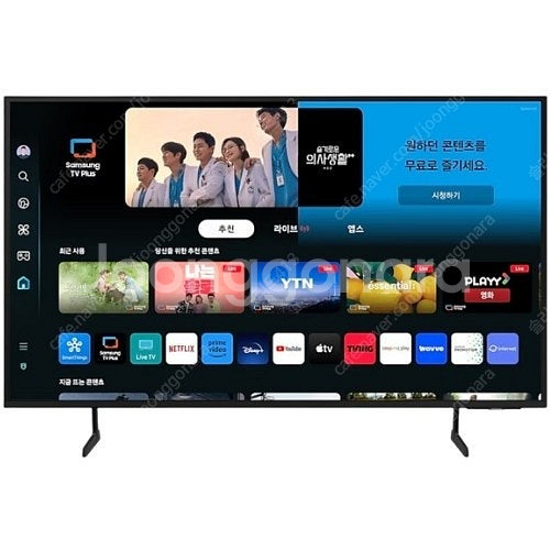 새상품 삼성55인치 티비 TV--3