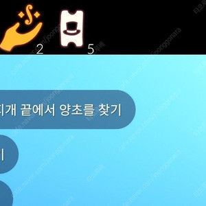 스카이 빛의 아이들 시즌패스 교환/ 판매