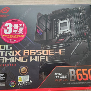ASUS ROG STRIX B650E-E GAMING WIFI 판매합니다