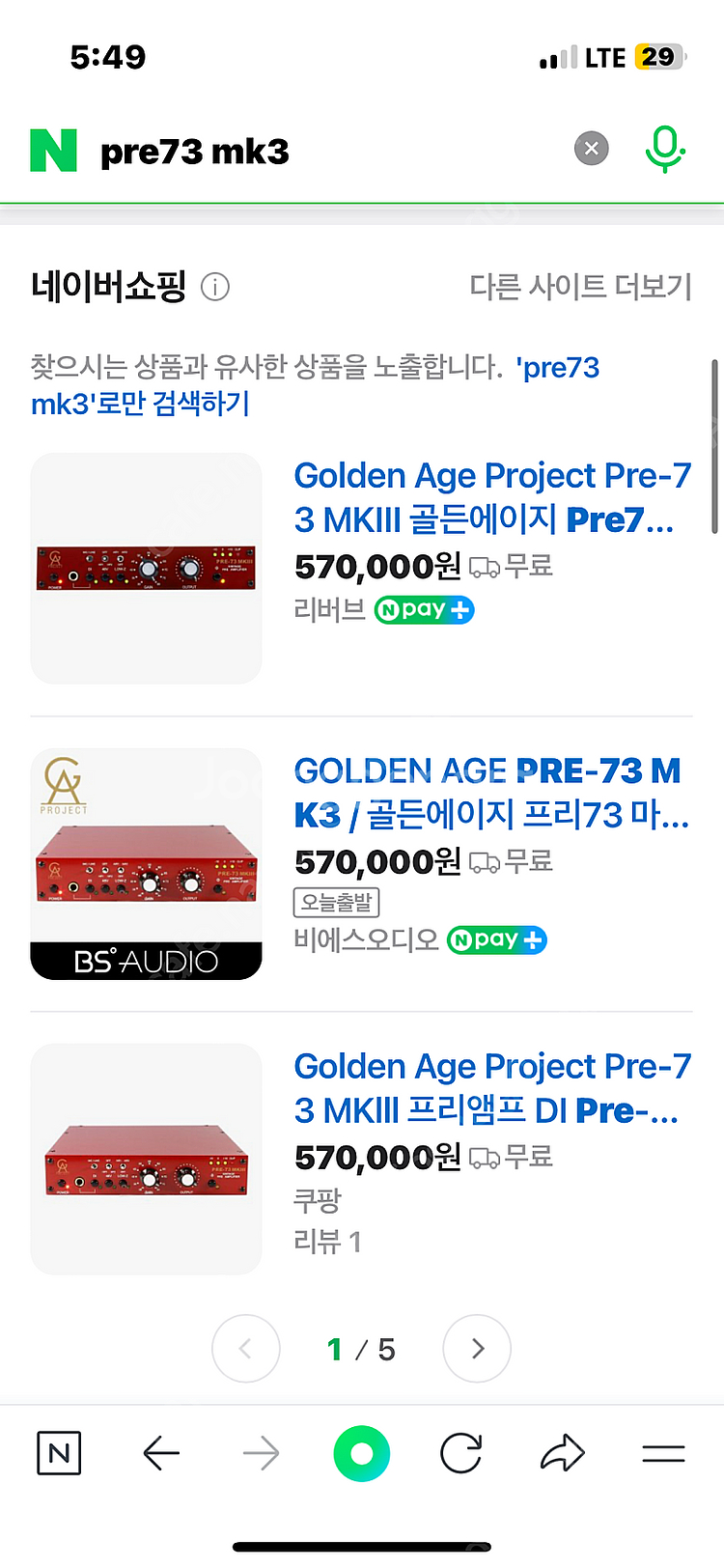 골든에이지 pre73 mk3--0