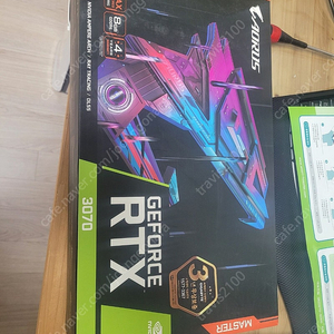 기가바이트 AORUS RTX3070