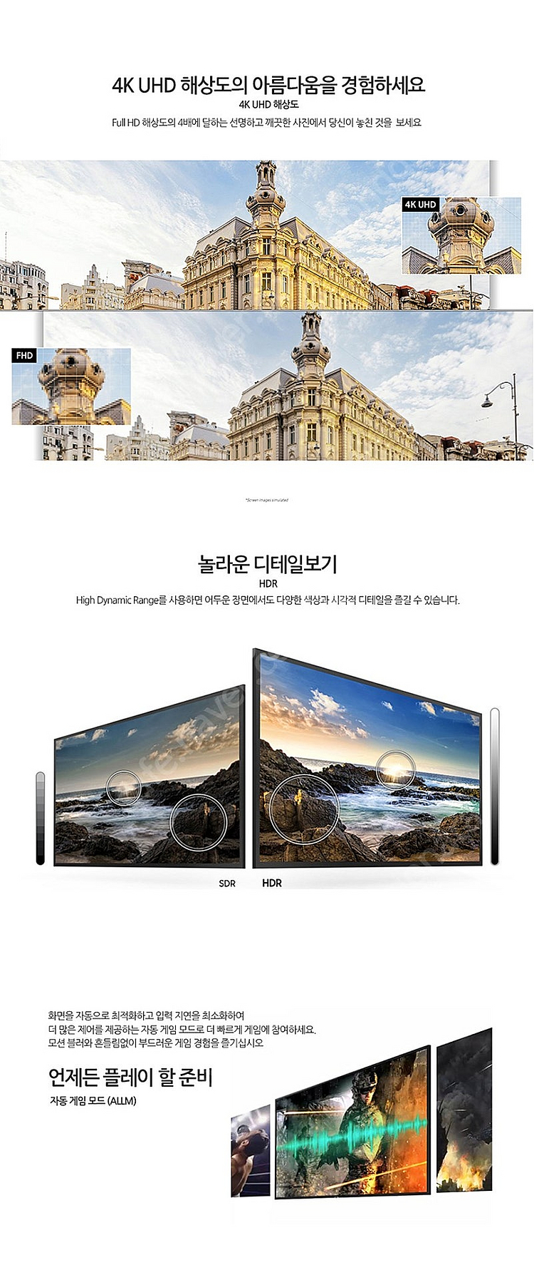 삼성 50인치TV 4K 스마트TV 50TU8000 저렴...--3