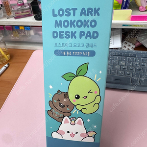 로스트아크 모코코 장패드