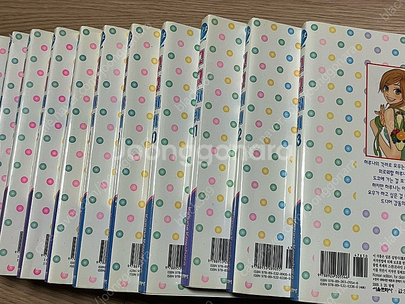 고교데뷔 만화책 1~13권--5
