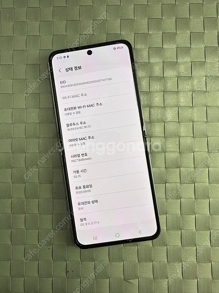 (LG U+)갤럭시Z플립4 256기가 퍼플 깨끗한 무잔...--2