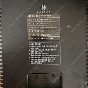 카메라 조명, 방송용, 촬영용 조명 여러개