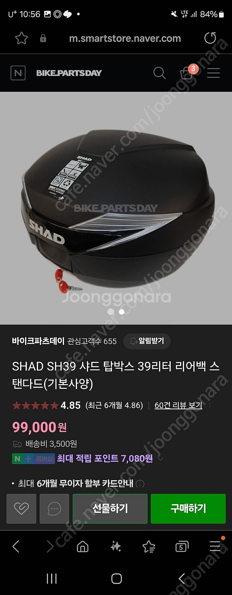 pcx 125 20년식 23xxx키로 (부속 엄청 많이...--9