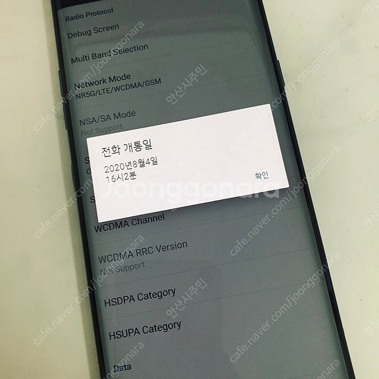 LG G9 벨벳 블랙 128기가 액정S급! 무잔상! 1...--6