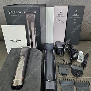 JMW플랙스프로바리깡