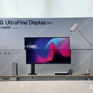 [삽니다] LG 32UN880 모니터