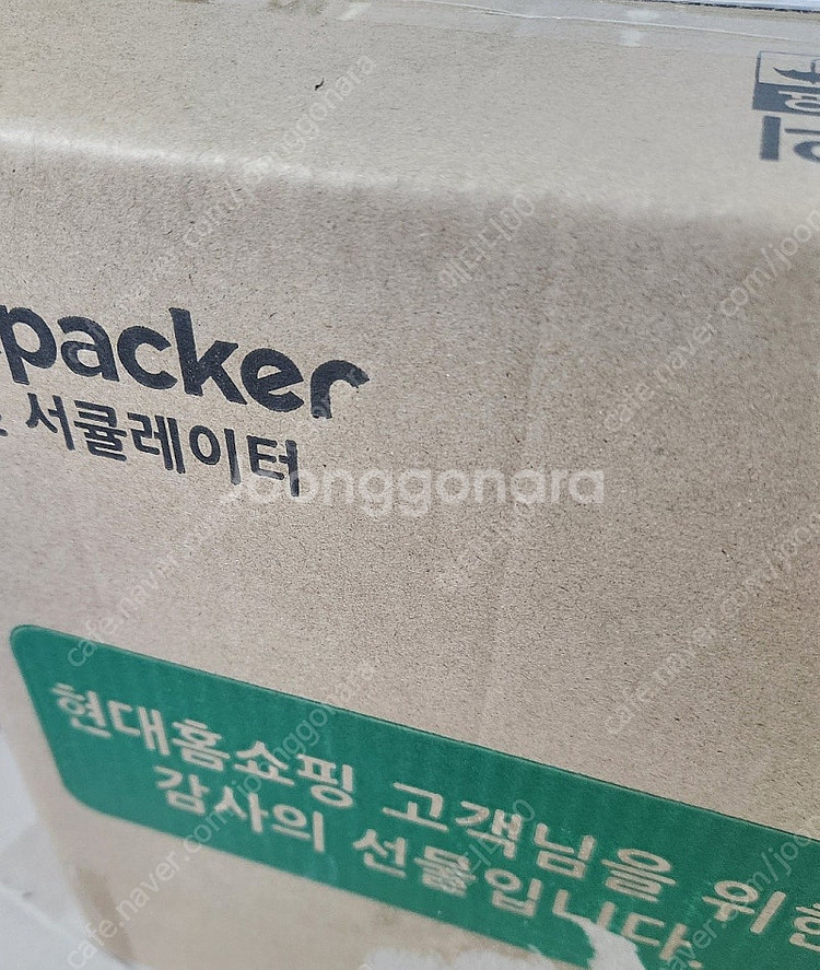 피트패커 무선 LED 서큘레이터 그레이색상 새제품 판매...--2