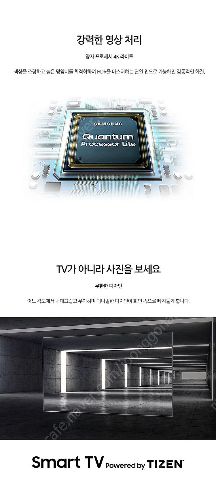 삼성 50인치TV QLED 4K 스마트TV QN50Q6...--3