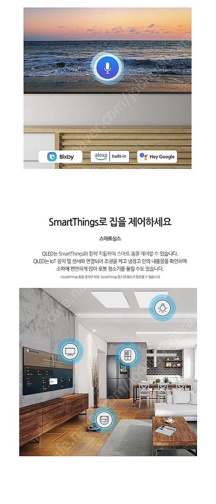 삼성 50인치TV QLED 4K 스마트TV QN50Q6...--6