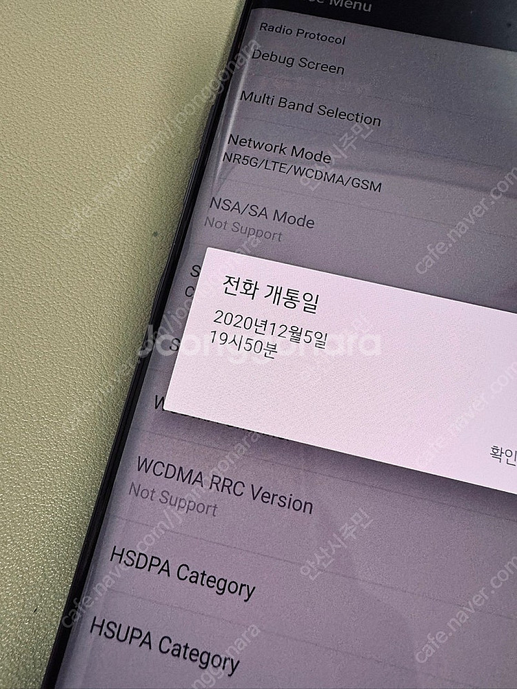 LG G9 벨벳 블랙 128기가 액정S급! 깔끔! 14...--5