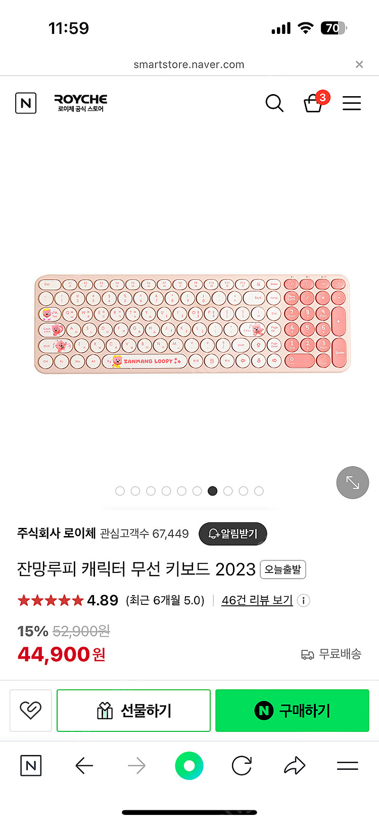 잔망루피 무선키보드+무선마우스 팝니다--0