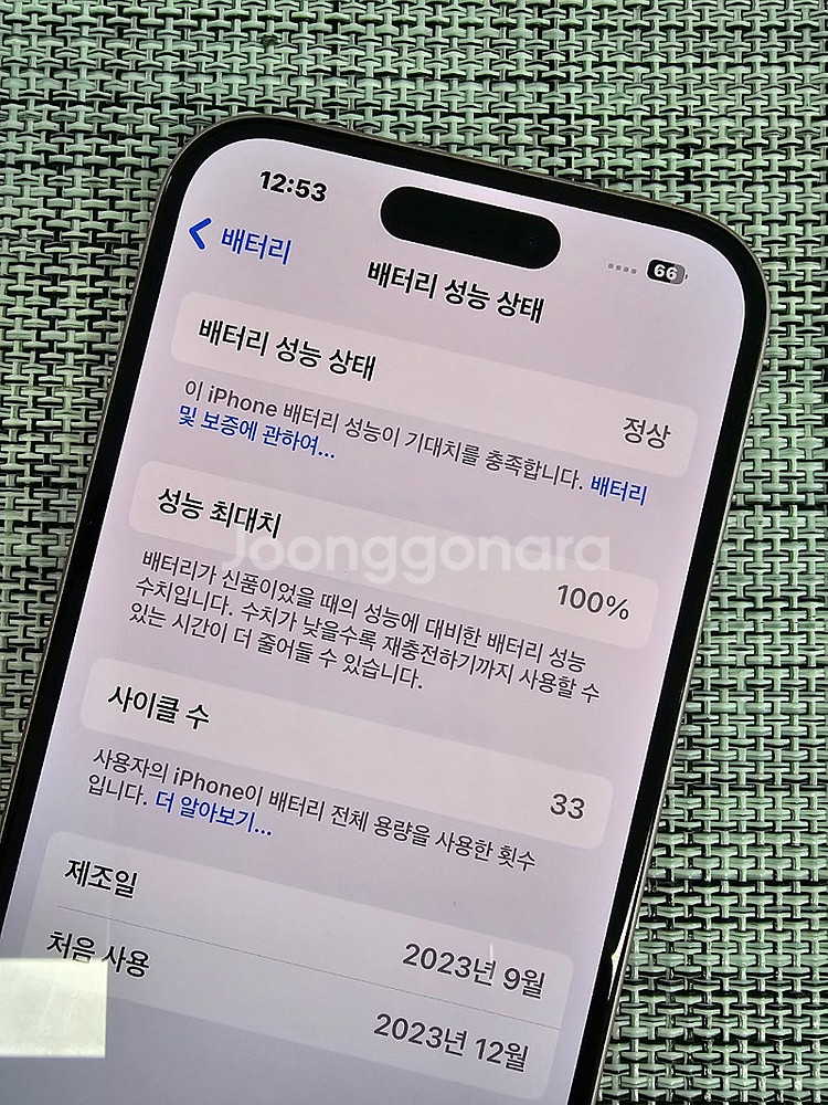 (신폰급) 아이폰15 128G 핑크 배터리100% 리퍼...--3
