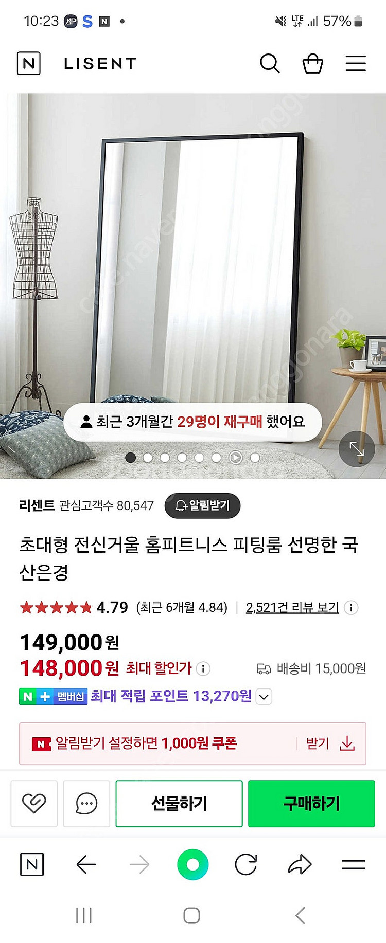 대형거울 팝니다--0