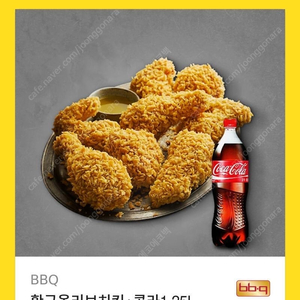 BBQ 황금올리브치킨+콜라1.25L