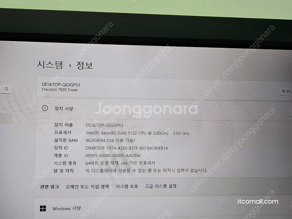 [038] 고클럭 캐드 솔리드 웍스용 워크테이션 DEL...--4
