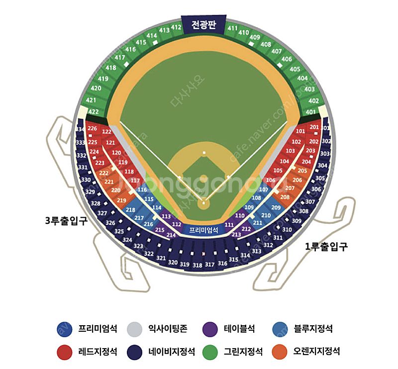 11일(금요일) 준플레이오프 5차전 잠실야구장 / KT...--0