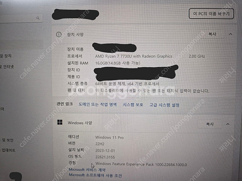 레노버 씽크패드 E16 Gen1--3