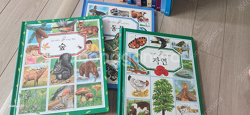 웅진 어린이 비주얼 백과, 동화책, 읽기 독립--1