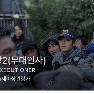 베테랑2 10/12 무대인사