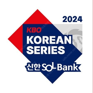 kbo 준플레이오프 10/11 잠실구장 kt vs lg 1루 테이블 4연석 lg응원하러갑시다