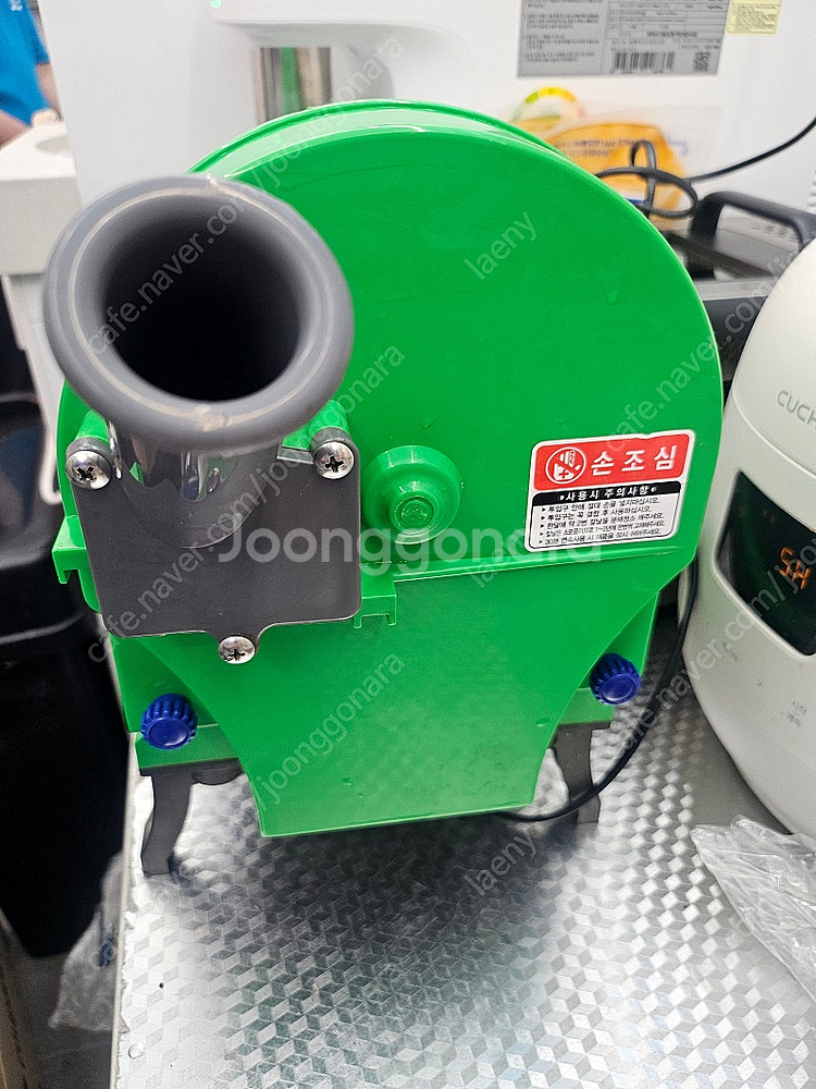 고추절단기 SY-1700--3