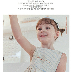 로아앤제인 아로하 원피스 판매합니다