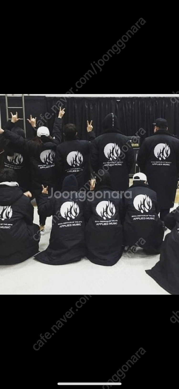 서울예대 실음과 돕바or 과잠 xL~3xl 구매합니다--0