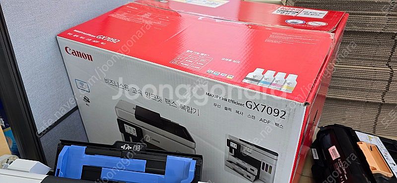 캐논 MAXIFY GX7092 무한잉크복합기--2