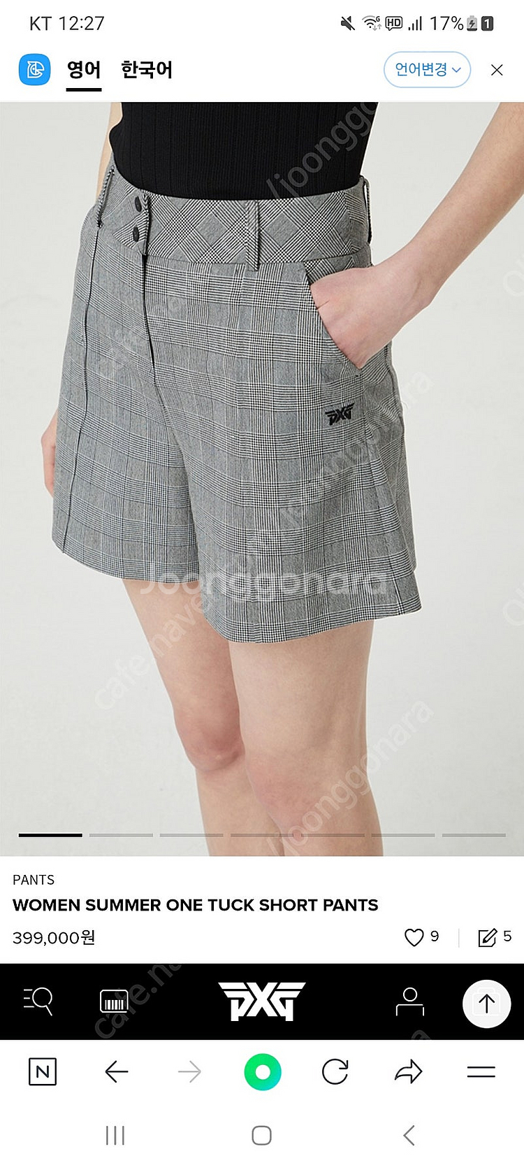 PXG 여성 SUMMER SHORT PANTS xs사이...--0