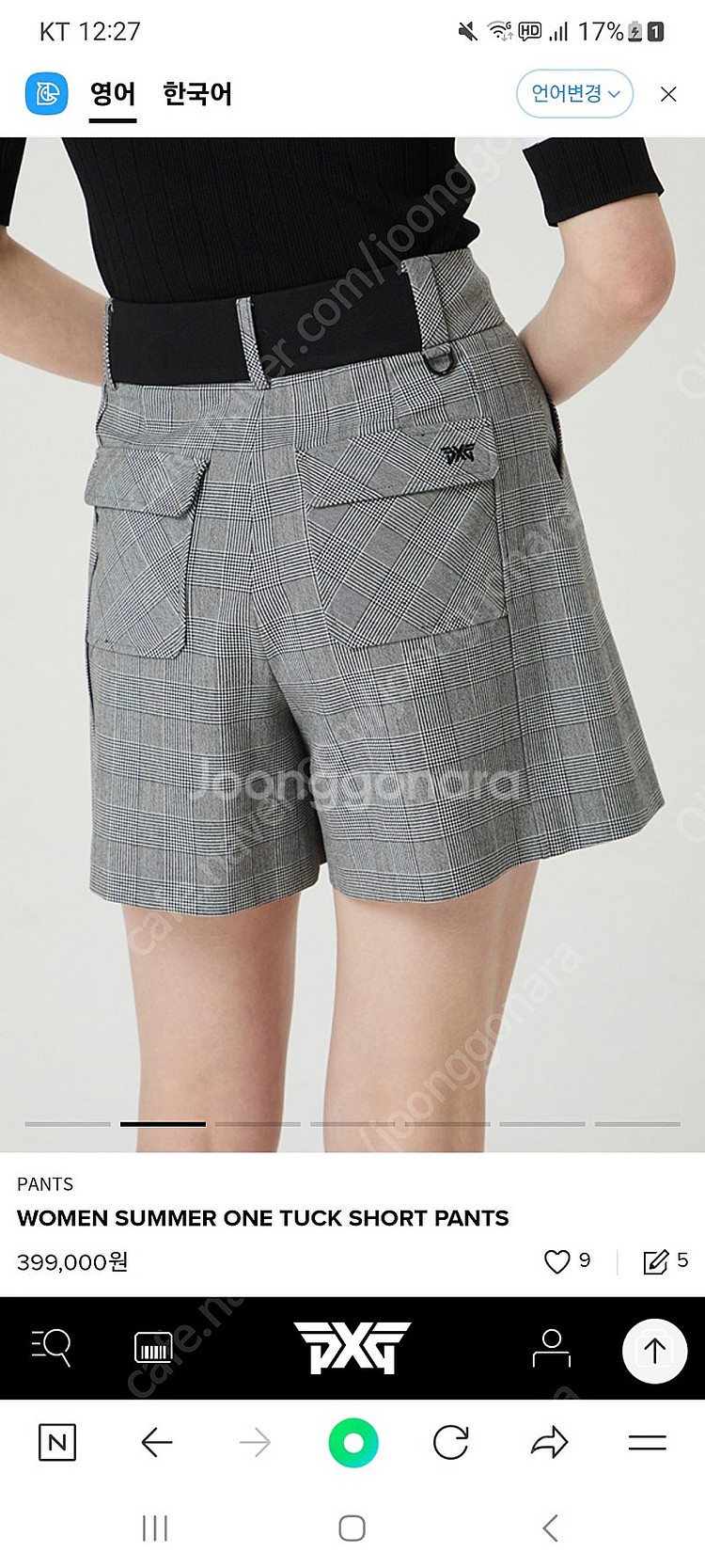 PXG 여성 SUMMER SHORT PANTS xs사이...--1