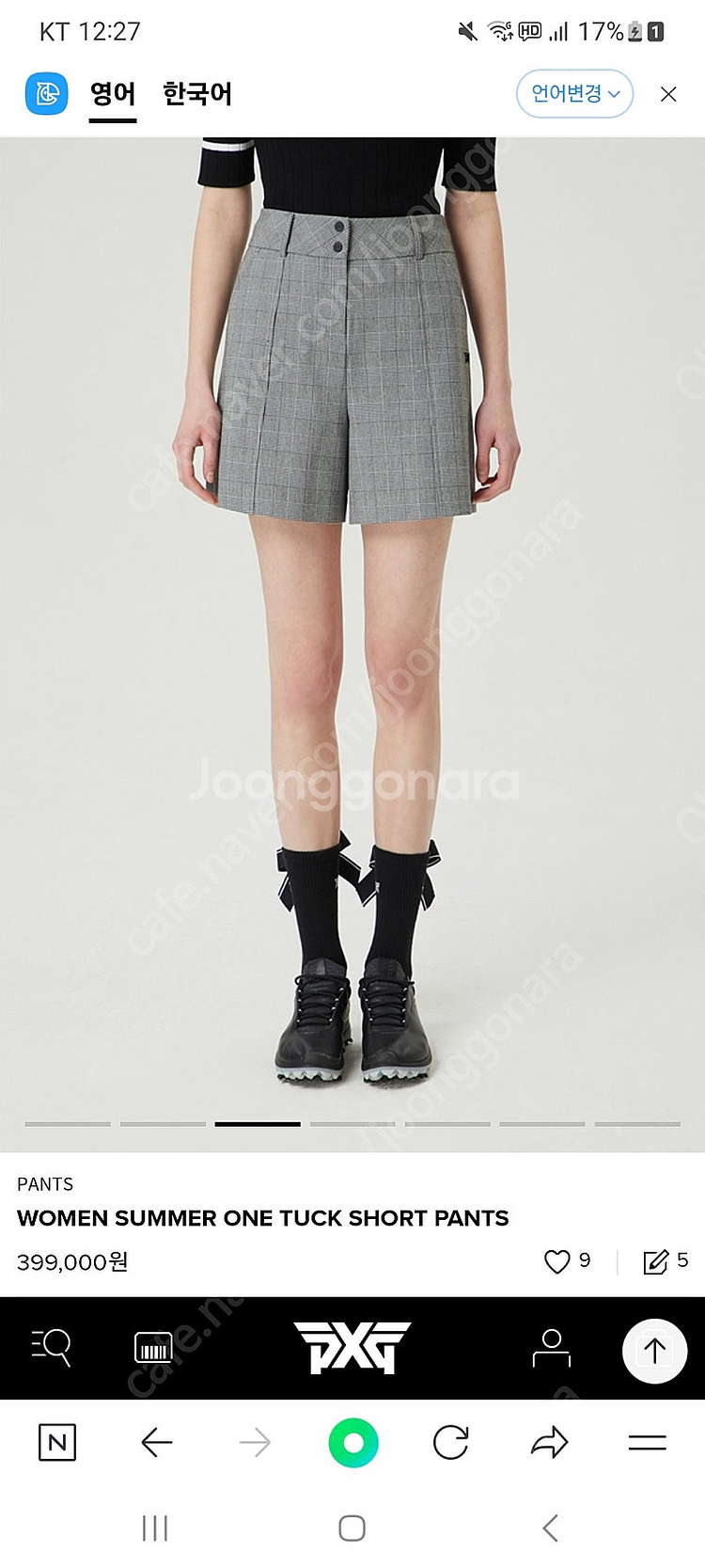 PXG 여성 SUMMER SHORT PANTS xs사이...--2