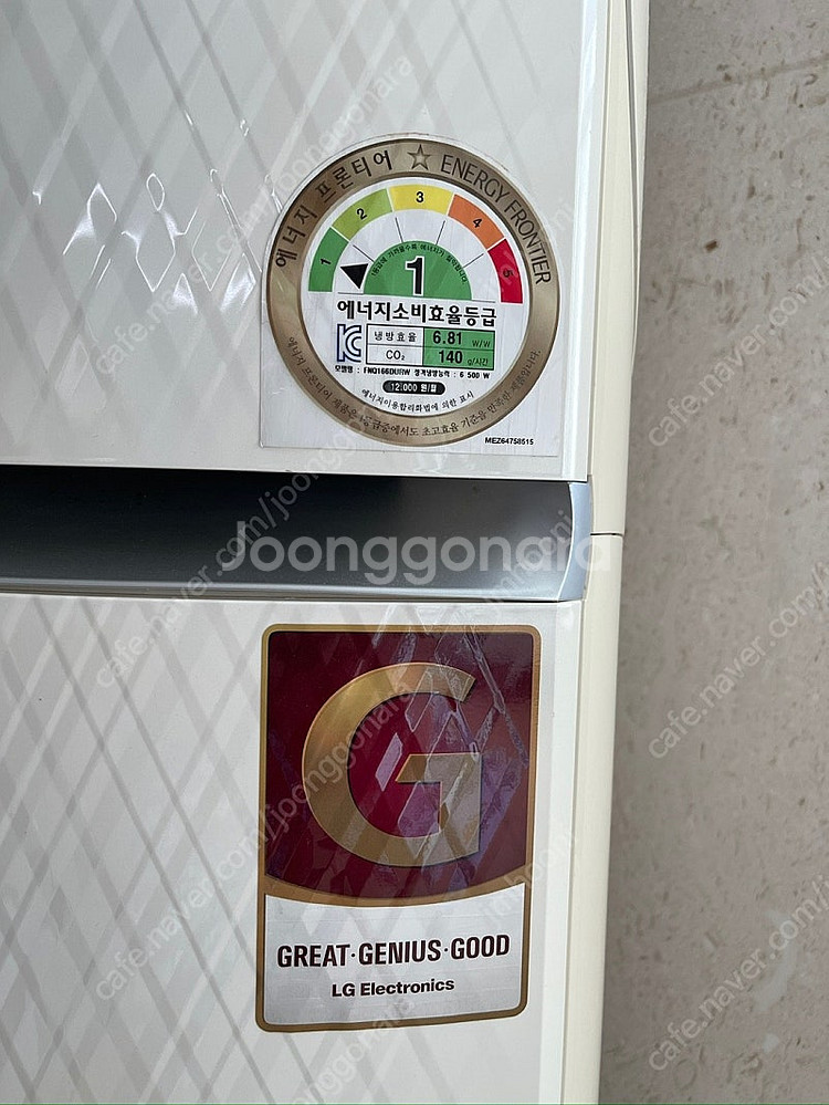 인버터엘지 (LG)휘센 손연재 에어컨 판매 합니다.2N...--5
