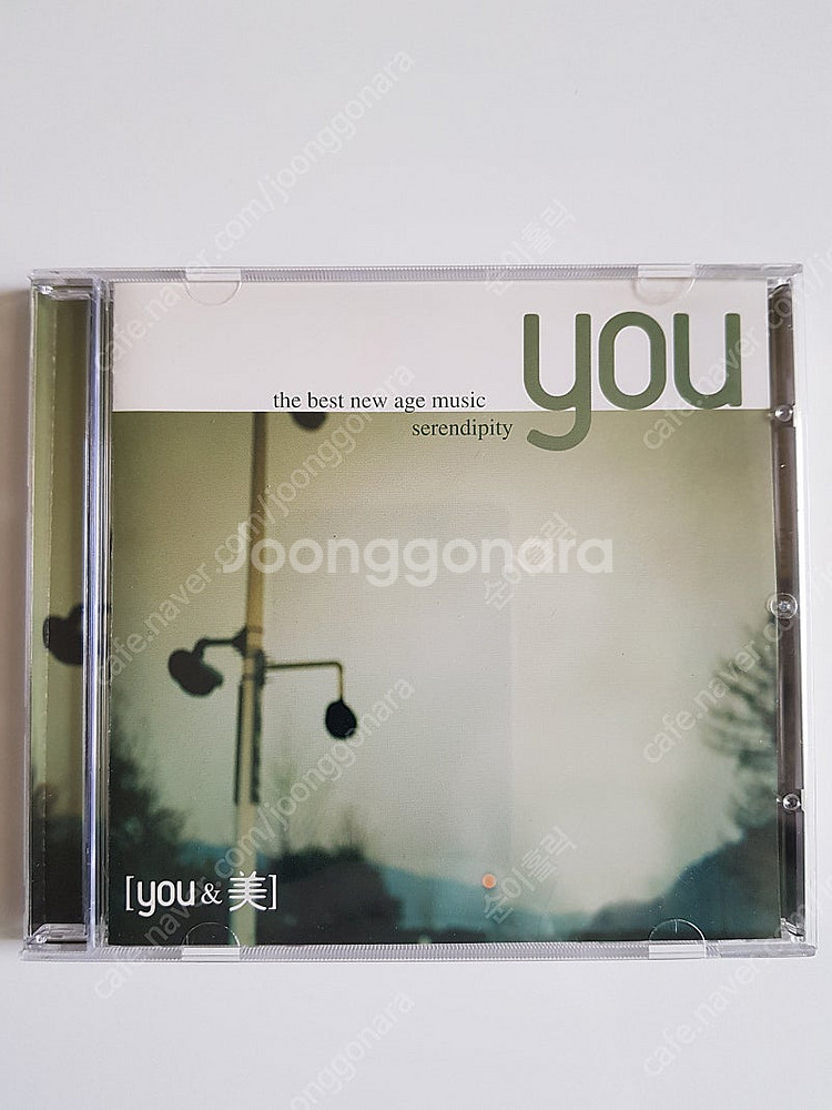 피아노 음반 음악cd 뉴에이지 유앤미--0
