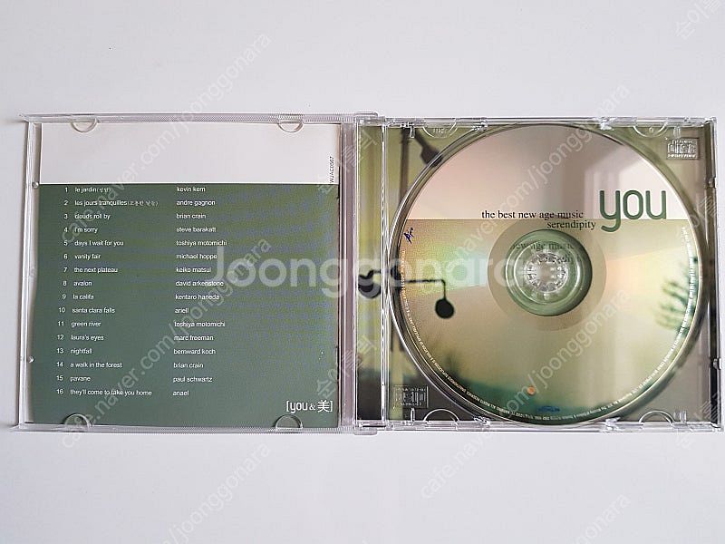 피아노 음반 음악cd 뉴에이지 유앤미--1