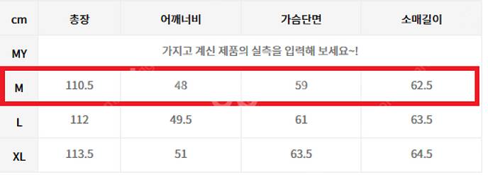 드로우핏 / 프리미어 퓨어 캐시미어 히든 싱글 코트 [...--3