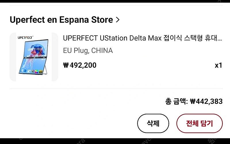 휴대용 듀얼모니터 18.5인치 부천--2
