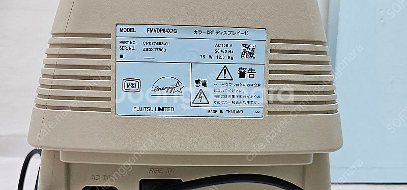 NEC 15인치 CRT 모니터--3