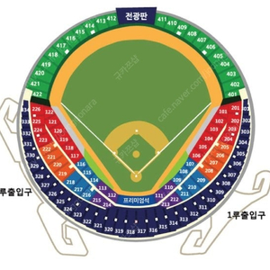 <최저가> LG KT 준플레이오프 PO 5차전 1루 레드석 양도