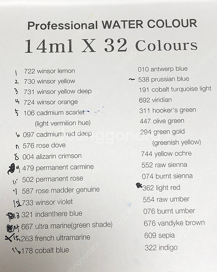 윈저앤뉴튼 프로페셔널 32색 +홀베인 틴트 5색 수채화...--8