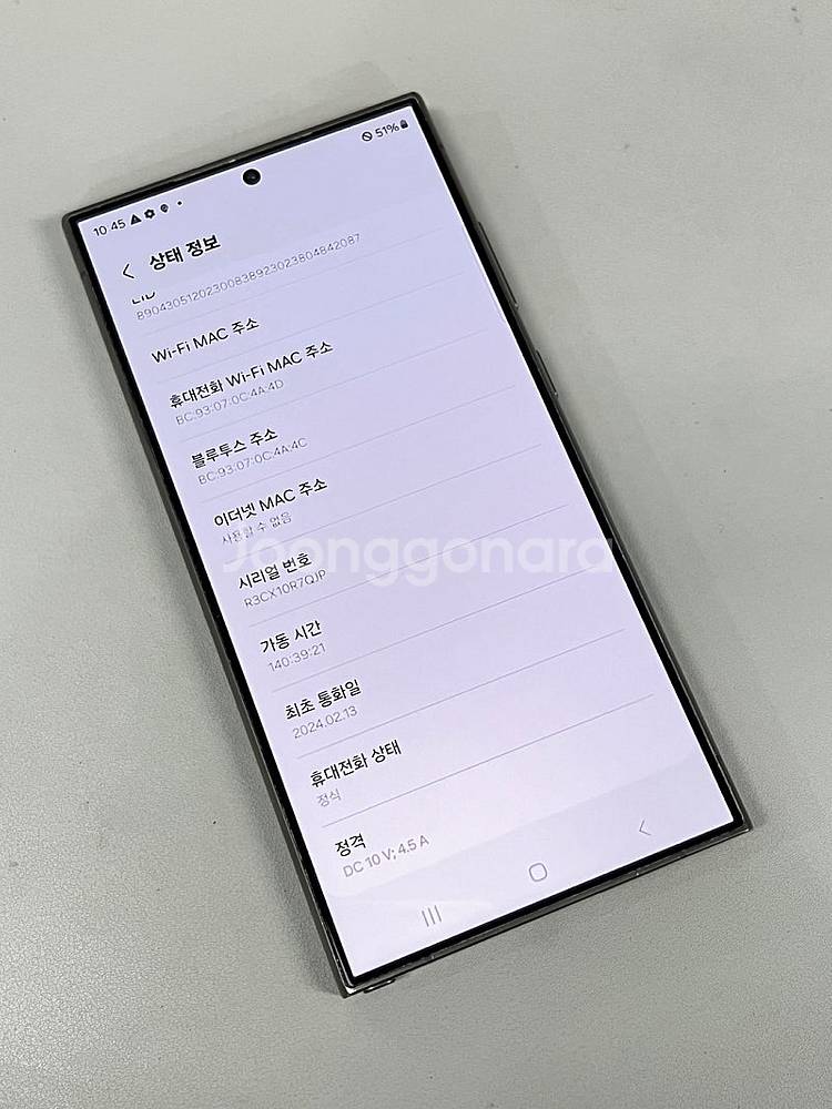 갤럭시S24울트라 블랙 512G 미파손 무잔상 무기스 ...--3