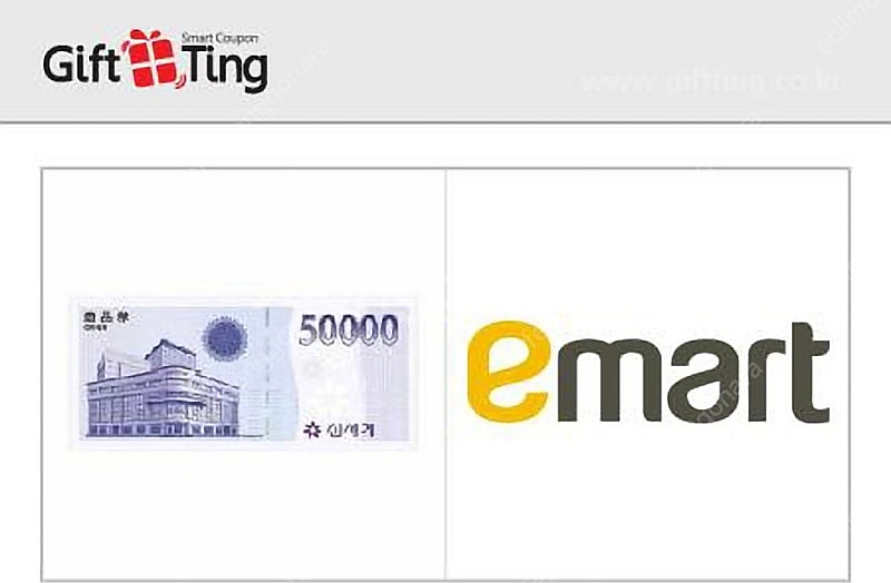 신세계상품권 5만원권(이마트 교환)--0