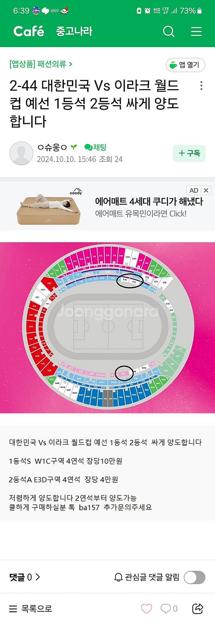 사기신고--0