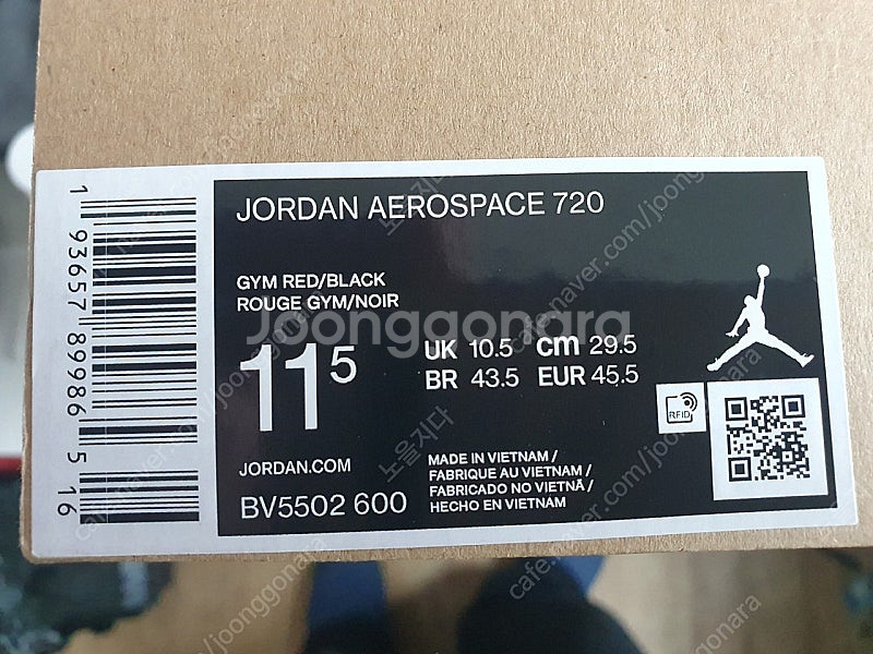 NIKE JORDAN AEROSPACE 720 / 나이...--0